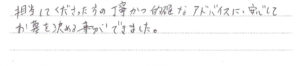 S・S