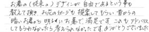 匿名
